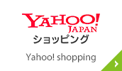 Yahoo! shopping